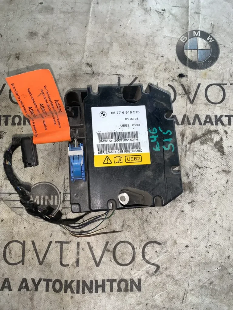 ΑΙΣΘΗΤΗΡΑΣ ΑΝΑΤΡΟΠΗΣ BMW ΣΕΙΡΑ 3 E46 (ΚΩΔ. ΑΝΤΑΛ. 65776918515)