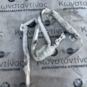 ΑΕΡΟΣΑΚΟΣ - ΚΟΥΡΤΙΝΑ ΟΡΟΦΗΣ BMW ΣΕΙΡΑ 5 G30 G31 (ΚΩΔ. ΑΝΤΑΛ. 84735217117)