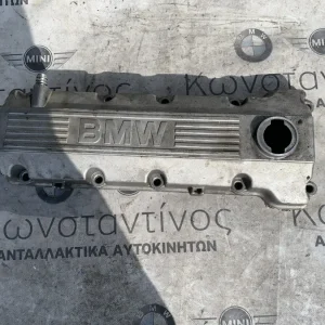 ΚΑΛΥΜΜΑ ΚΥΛΙΝΔΡΟΚΕΦΑΛΗΣ - ΨΕΥΤΟΚΑΠΑΚΟ ΜΗΧΑΝΗΣ BMW ΣΕΙΡΑ 3 Ε46 Ζ3 Ε36 (ΚΩΔ. ΑΝΤΑΛ. 1739643)