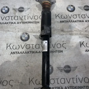 ΑΜΟΡΤΙΣΕΡ MINI F56 (ΚΩΔ. ΑΝΤΑΛ. 33526888140)