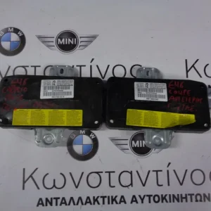 ΑΕΡΟΣΑΚΟΙ ΠΟΡΤΑΣ (AIRBAG DOOR) BMW E46 COUPE CABRIO ΣΕΙΡΑ 3