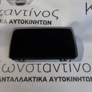 ΟΘΟΝΗ (SCREEN) BMW X1 F48-X2 F39 (ΚΩΔ. ΑΝΤΑΛ.: 8798222 )