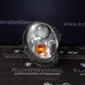 ΦΑΝΑΡΙ ΕΜΠΡΟΣ (FRONT LIGHT) MINI R56 XENON ΠΟΡΤΟΚΑΛΙ ΦΛΑΣ ΛΕΥΚΟ ΦΟΝΤΟ ΔΕΞΙ (RIGHT)