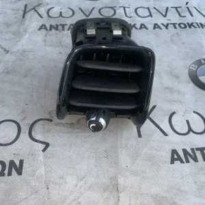 ΚΕΝΤΡΙΚΟΣ ΑΕΡΑΓΩΓΟΣ MINI CLUBMAN F54 (ΚΩΔ. ΑΝΤΑΛ. 9305681)