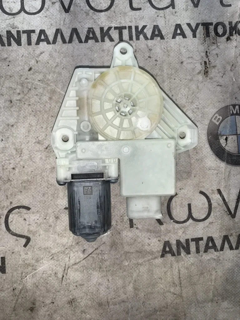 ΜΟΤΕΡ ΗΛΕΚΤΡΙΚΟΥ ΠΑΡΑΘΥΡΟΥ ΕΜΠΡΟΣ ΔΕΞΙΑ BMW ΣΕΙΡΑ 5 , 7 (ΚΩΔ. ΑΝΤΑΛ. 5A5C894)