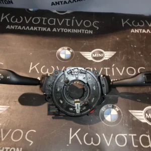 ΦΛΑΣΙΕΡΑ ΚΑΙ ΤΑΙΝΙΑ ΤΙΜΟΝΙΟΥ BMW  E46-X5 E53-X3 E83-Z4 E85 (ΚΩΔ. ΑΝΤΑΛ.: 8379091 ) 