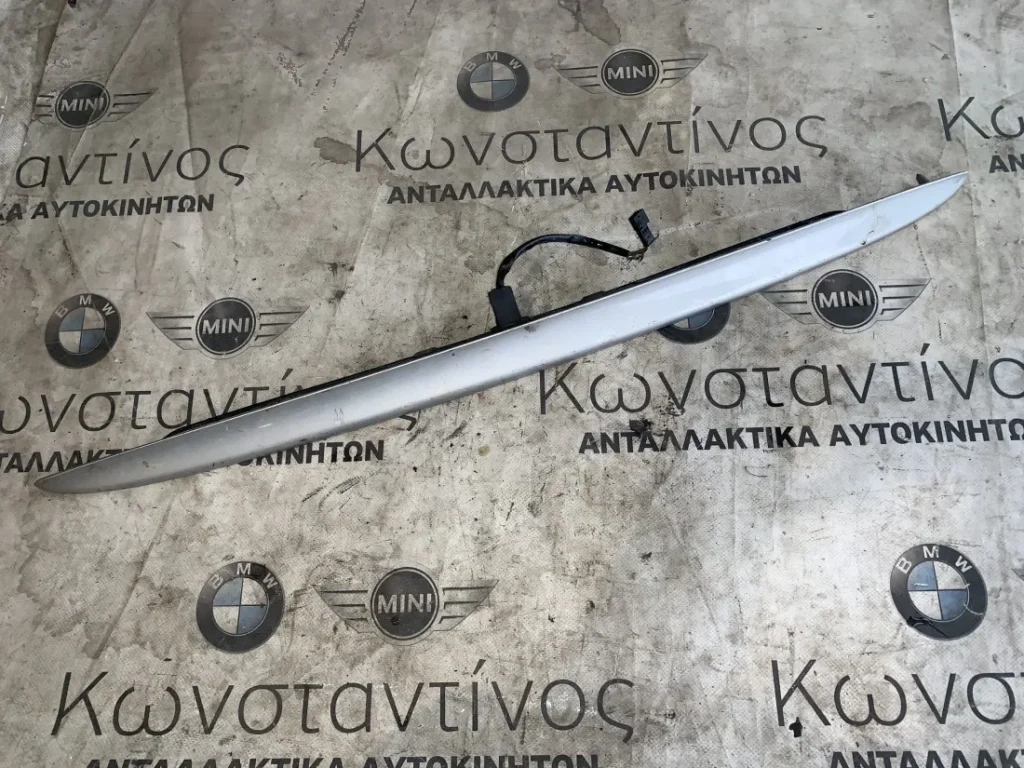 ΧΟΥΦΤΑ ΠΟΡΤ ΜΠΑΓΚΑΖ BMW ΣΕΙΡΑ 3 E46 (ΚΩΔ. ΑΝΤΑΛ. 51137064313)