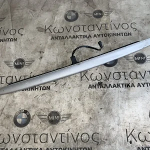 ΧΟΥΦΤΑ ΠΟΡΤ ΜΠΑΓΚΑΖ BMW ΣΕΙΡΑ 3 E46 (ΚΩΔ. ΑΝΤΑΛ. 51137064313)
