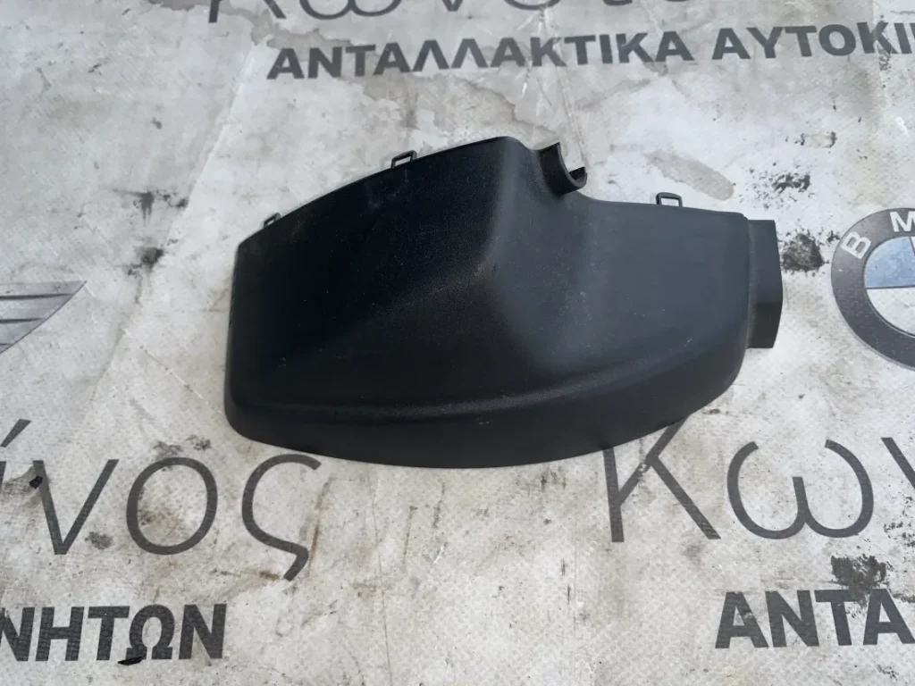 ΔΙΑΚΟΣΜΗΤΙΚΟ ΕΣΩΤΕΡΙΚΟΥ ΚΑΘΡΕΠΤΗ BMW ΣΕΙΡΑ 5, 7 F10 F11 F01 F02 F03 F04 HYBRID X5 E70 (ΚΩΔ. ΑΝΤΑΛ. 9177200)