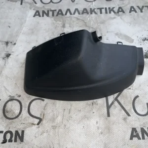 ΔΙΑΚΟΣΜΗΤΙΚΟ ΕΣΩΤΕΡΙΚΟΥ ΚΑΘΡΕΠΤΗ BMW ΣΕΙΡΑ 5, 7 F10 F11 F01 F02 F03 F04 HYBRID X5 E70 (ΚΩΔ. ΑΝΤΑΛ. 9177200)