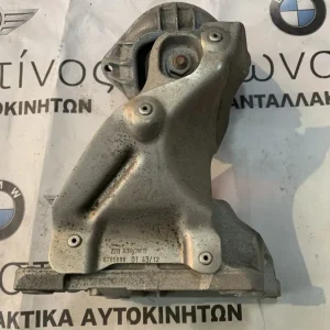 ΒΑΣΗ ΚΟΡΜΟΥ ΚΙΝΗΤΗΡΑ ΔΕΞΙΑ BMW N20B20 (22116785698)