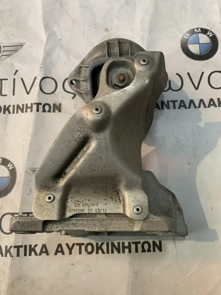 ΒΑΣΗ ΚΟΡΜΟΥ ΚΙΝΗΤΗΡΑ ΔΕΞΙΑ BMW N20B20 (22116785698)
