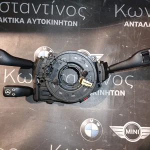 ΦΛΑΣΙΕΡΑ ΚΑΙ ΤΑΙΝΙΑ ΤΙΜΟΝΙΟΥ ME ΗΛΕΚΤΡΙΚΗ ΤΙΜΟΝΙΕΡΑ BMW  E46-X5 E53-X3 E83-Z4 E85 (ΚΩΔ. ΑΝΤΑΛ.: 8376443 ) 