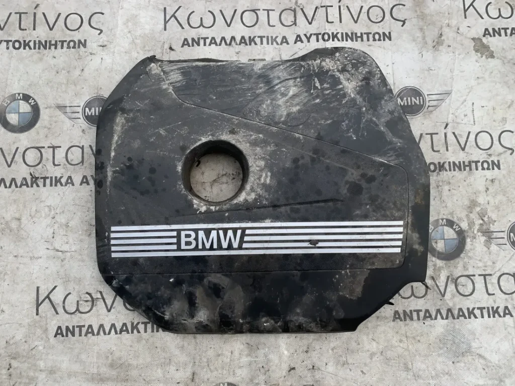 ΚΑΛΥΜΜΑ ΚΙΝΗΤΗΡΑ BMW ΣΕΙΡΑ 1, 2 F70 F74 GC U06 A.T. X1 U11 X2 U10 (ΚΩΔ. ΑΝΤΑΛ. 11147935407)