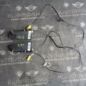 AIRBAG ΚΑΘΙΣΜΑΤΩΝ MINI R50-R52-R53