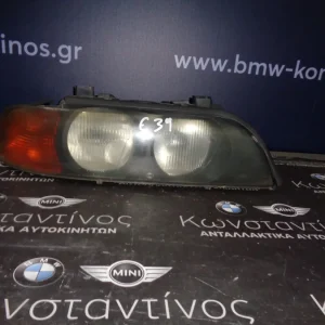 ΦΑΝΑΡΙ ΕΜΠΡΟΣ (FRONT LIGHT) BMW E39 ΑΠΛΟ -ΣΕΙΡΑ 5 -ΔΕΞΙ (RIGHT )
