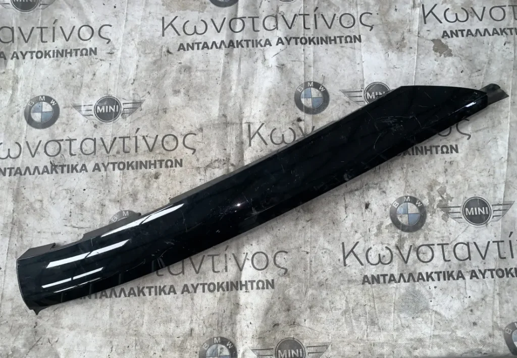 ΔΙΑΚΟΣΜΗΤΙΚΟ ΚΑΛΥΜΜΑ ΠΑΡΜΠΡΙΖ BMW i3 I01 + LCI (ΚΩΔ. ΑΝΤΑΛ. 51447296781)