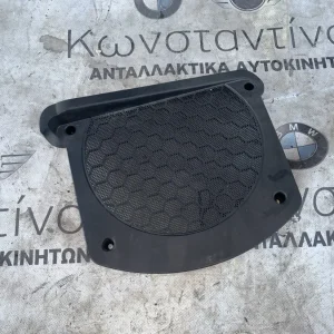 ΔΙΑΚΟΣΜΗΤΙΚΟ ΚΑΛΥΜΜΑ ΚΕΝΤΡΙΚΟΥ ΗΧΕΙΟΥ ΔΕΞΙΑ BMW X3 G01 X4 G02 (ΚΩΔ. ΑΝΤΑΛ. 6826950)
