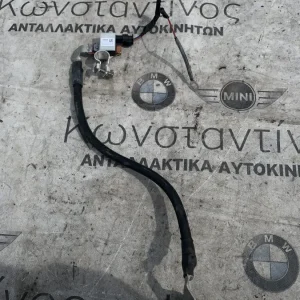 ΚΑΛΩΔΙΟ ΜΠΑΤΑΡΙΑΣ ΑΡΝΗΤΙΚΟ IBS MINI F55 F56 F57 (ΚΩΔ. ΑΝΤΑΛ. 61216821205)