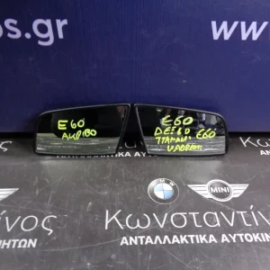 ΚΡΥΣΤΑΛΛΑ ΚΑΘΡΕΦΤΗ BMW ΣΕΙΡΑ 5 Ε60-Ε61 ΘΕΡΜΑΙΝΟΜΕΝΟ-ΣΚΙΑΖΟΜΕΝΟ