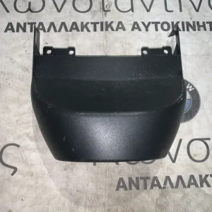 ΕΠΕΝΔΥΣΗ ΚΟΛΟΝΑΣ ΤΙΜΟΝΙΟΥ ΕΠΑΝΩ BMW ΣΕΙΡΑ 1, 2, 3, 4, Μ2, Μ3, Μ4 (ΚΩΔ. ΑΝΤΑΛ. 61319219548)