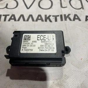 CONTROL UNIT NAVIGATION BMW (9347470)