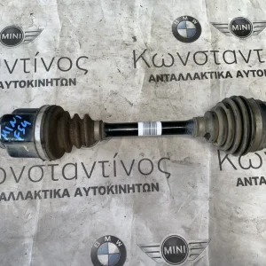 ΗΜΙΑΞΟΝΙΟ ΕΜΠΡΟΣ BMW ΣΕΙΡΑ 2 F45 ACTIVE TOURER F46 GRAN TOURER X1 F48 X2 F39 MINI F54 F60 (ΚΩΔ. ΑΝΤΑΛ. 8643375)