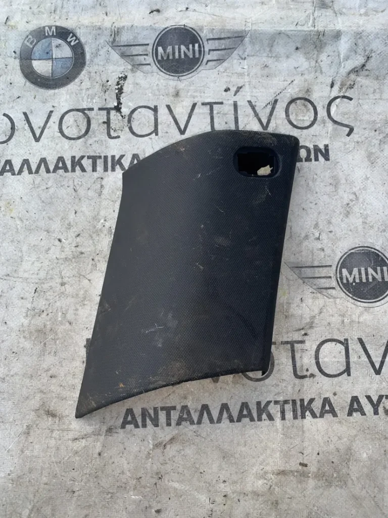 ΔΙΑΚΟΣΜΗΤΙΚΟ ΚΑΛΥΜΜΑ ΚΟΛΟΝΑΣ MINI CLUBMAN F54 (ΚΩΔ. ΑΝΤΑΛ. 51437349251)
