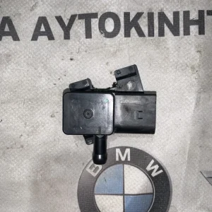 ΑΙΣΘΗΤΗΡΑΣ ΠΙΕΣΗΣ ΚΑΥΣΑΕΡΙΩΝ BMW ΣΕΙΡΑ 5 Ε60 F10 (ΚΩΔ. ΑΝΤΑΛ. 7805152)