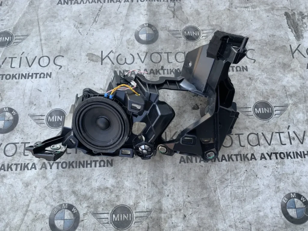 ΗΧΕΙΟ ΜΕΣΑΙΩΝ ΣΥΧΝΟΤΗΤΩΝ ΣΥΣΤΗΜΑ TOP-HIFI BMW ΣΕΙΡΑ 1, 2, 3, 4, 5, 7, 8 (ΚΩΔ. ΑΝΤΑΛ. 65132622469)