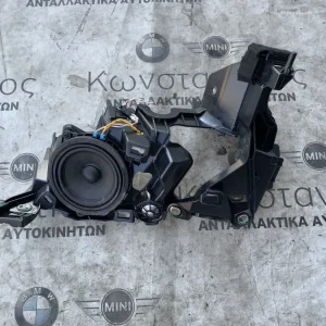 ΗΧΕΙΟ ΜΕΣΑΙΩΝ ΣΥΧΝΟΤΗΤΩΝ ΣΥΣΤΗΜΑ TOP-HIFI BMW ΣΕΙΡΑ 1, 2, 3, 4, 5, 7, 8 (ΚΩΔ. ΑΝΤΑΛ. 65132622469)