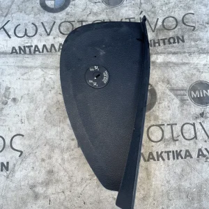 ΠΛΕΥΡΙΚΗ ΕΠΕΝΔΥΣΗ ΤΑΜΠΛΟΥ ΔΕΞΙΑ BMW X5 E70 X6 E71 E72 ACTIVE TOURER (ΚΩΔ. ΑΝΤΑΛ. 51456958800 - 51456958801)