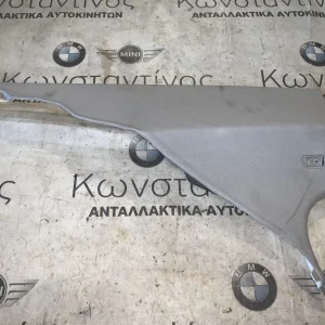ΔΙΑΚΟΣΜΗΤΙΚΟ ΚΑΛΥΜΜΑ ΚΟΛΟΝΑΣ ΑΡΙΣΤΕΡΑ BMW ΣΕΙΡΑ 7 F01 F02 F03 F04 HYBRID (ΚΩΔ. ΑΝΤΑΛ. 9114147)