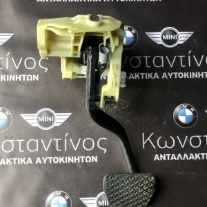ΠΕΝΤΑΛ ΦΡΕΝΟΥ-ΣΥΜΠΛΕΚΤΗ (PENTAL BRAKE-CLUTCH) X5 E70-X6 E71