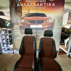 BMW ΣΑΛΟΝΙ (SEATS) E82-E88 BUCKET ΑΠΛΟ ΔΕΡΜΑ-ΥΦΑΣΜΑ ΚΟΜΠΛΕ