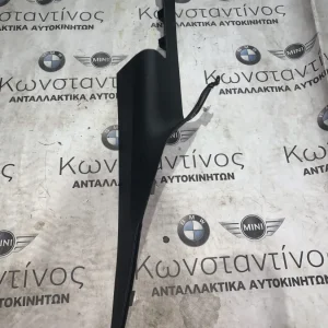 ΔΙΑΚΟΣΜΗΤΙΚΗ ΛΩΡΙΔΑ BMW ΣΕΙΡΑ 3 F34 GRAN TURISMO (ΚΩΔ. ΑΝΤΑΛ. 51437276841)