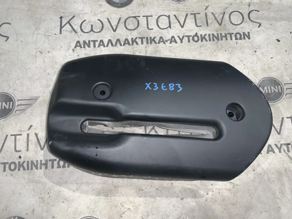 ΔΙΑΚΟΣΜΗΤΙΚΟ ΚΑΛΥΜΜΑ ΚΟΛΩΝΑΣ ΤΙΜΟΝΙΟΥ BMW X3 E83 (ΚΩΔ. ΑΝΤΑΛ. 32303405271)