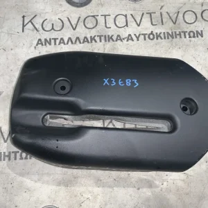 ΔΙΑΚΟΣΜΗΤΙΚΟ ΚΑΛΥΜΜΑ ΚΟΛΩΝΑΣ ΤΙΜΟΝΙΟΥ BMW X3 E83 (ΚΩΔ. ΑΝΤΑΛ. 32303405271)