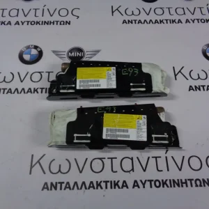 ΑΕΡΟΣΑΚΟΙ ΚΑΘΙΣΜΑΤΩΝ (AIRBAG SEATS) BMW E93 CABRIO ΣΕΙΡΑ 3