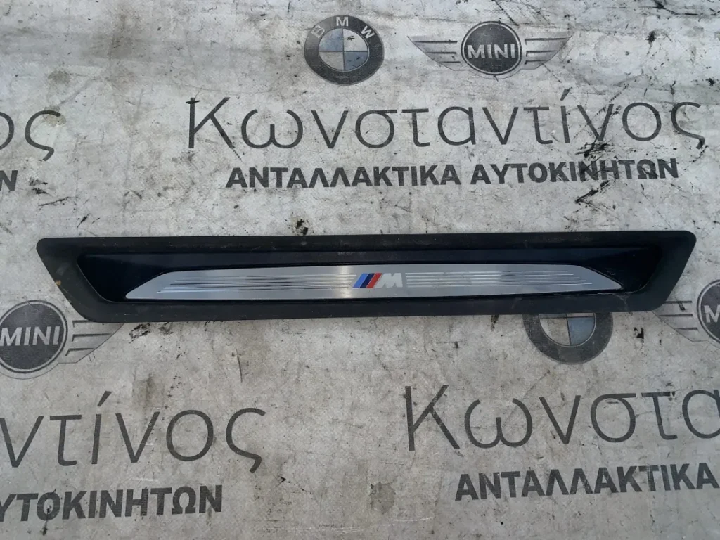 ΔΙΑΚΟΣΜΗΤΙΚΟ ΠΟΡΤΑΣ BMW ΣΕΙΡΑ 1, 2, 3, 4 F20 F45 AT F46 GT F30 F34 GT F36 GC X1 F48 X2 F39 (ΚΩΔ. ΑΝΤΑΛ. 51477263315)