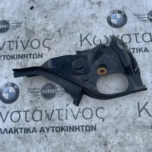 ΥΠΟΔΟΧΗ ΣΤΕΓΑΝΟΠΟΙΗΣΗΣ ΕΜΠΡΟΣ ΚΑΠΟ ΑΡΙΣΤΕΡΑ BMW ΣΕΙΡΑ 2 F45 A.T. F46 G.T (ΚΩΔ. ΑΝΤΑΛ. 51767300519)