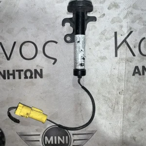 ΕΝΕΡΓΟΠΟΙΗΤΗΣ ΚΑΠΟ BMW ΣΕΙΡΑ 5 +ΣΕΙΡΑ 7 (7263056)