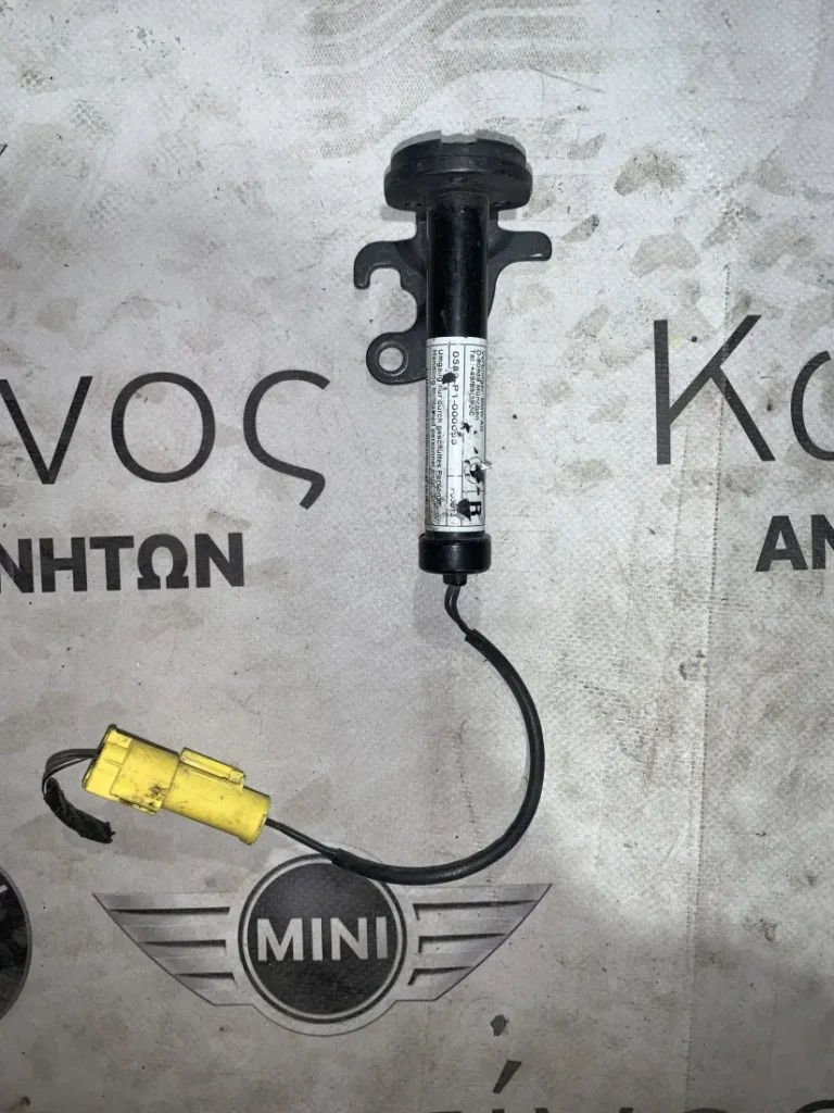 ΕΝΕΡΓΟΠΟΙΗΤΗΣ ΚΑΠΟ BMW ΣΕΙΡΑ 5 +ΣΕΙΡΑ 7 (7263056)