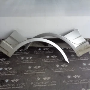 ΦΡΥΔΑΚΙΑ ΦΤΕΡΩΝ BMW X3 E83 ΜΠΡΟΣΤΙΝΑ