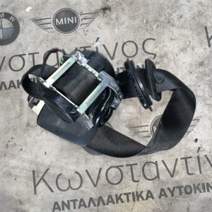 ΖΩΝΗ ΑΣΦΑΛΕΙΑΣ ΕΜΠΡΟΣ ΔΕΞΙΑ MINI F55 F56 F57 (ΚΩΔ. ΑΝΤΑΛ. 7317754)