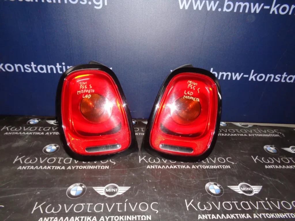 ΦΑΝΑΡΙΑ ΠΙΣΙΝΑ (REAR LIGHTS) MINI F55-F56 S LED - (ΚΩΔ. ΑΝΤΑΛ.: 7297413 )