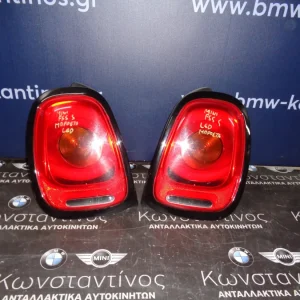 ΦΑΝΑΡΙΑ ΠΙΣΙΝΑ (REAR LIGHTS) MINI F55-F56 S LED - (ΚΩΔ. ΑΝΤΑΛ.: 7297413 )