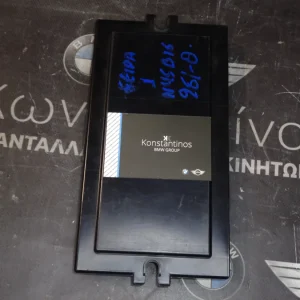 ΜΟΝΑΔΑ ΦΩΤΩΝ - FRM BMW E8X ΣΕΙΡΑ 1 N45B16