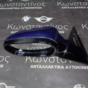 ΚΑΘΡΕΦΤΗΣ (MIRROR) BMW E90 LCI ΣΕΙΡΑ 3 ΑΠΛΟΣ