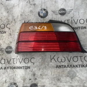 ΦΑΝΑΡΙ ΠΙΣΩ ΑΡΙΣΤΕΡΟ ΜΕ ΚΙΤΡΙΝΟ ΦΛΑΣ BMW ΣΕΙΡΑ 3 E36 (ΚΩΔ. ΑΝΤΑΛ. 1393333)